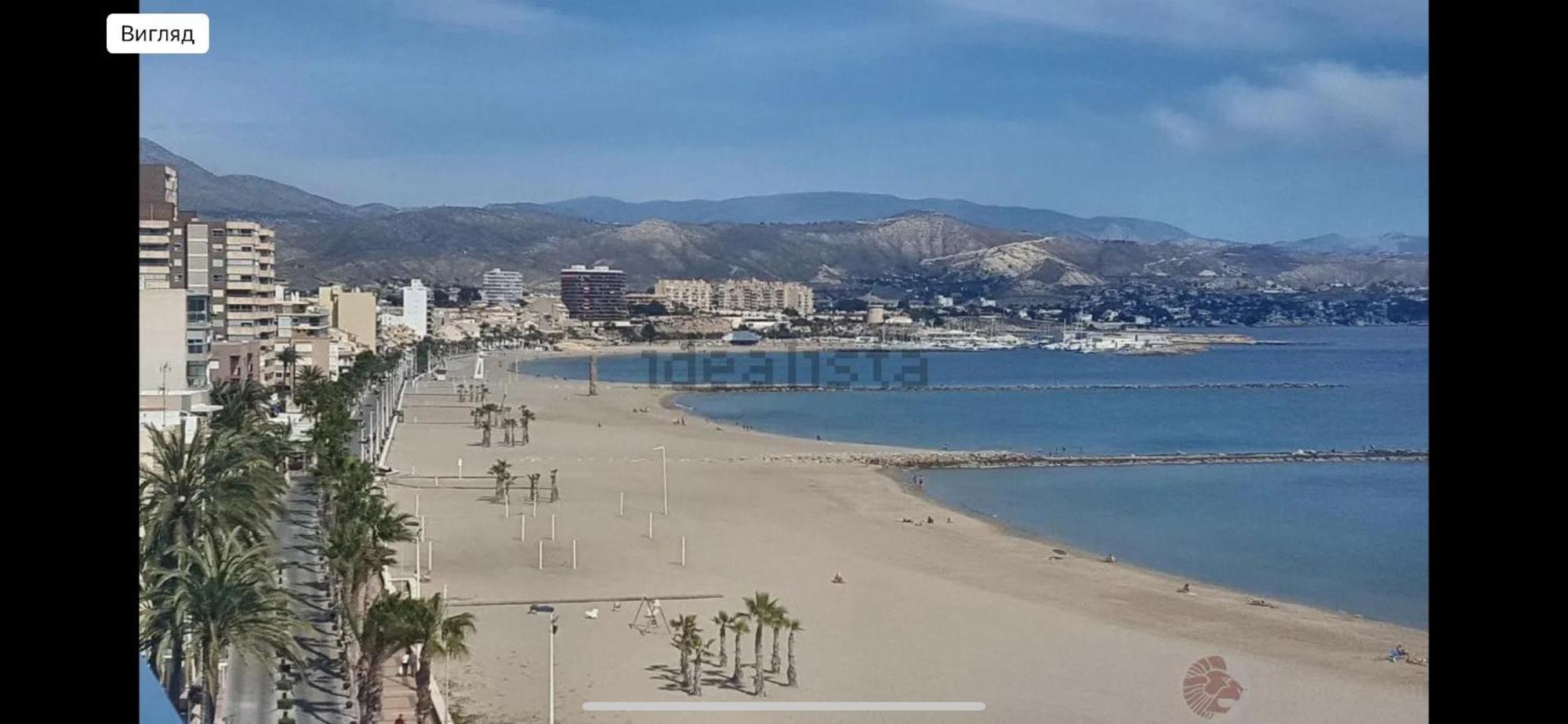 5 Minutos Hacia El Mar *